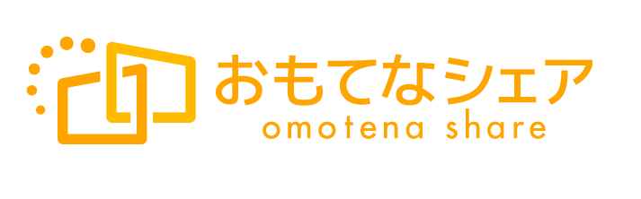 おもてなシェア｜飲食店の呼び鈴・モバイルオーダー・AI接客システム